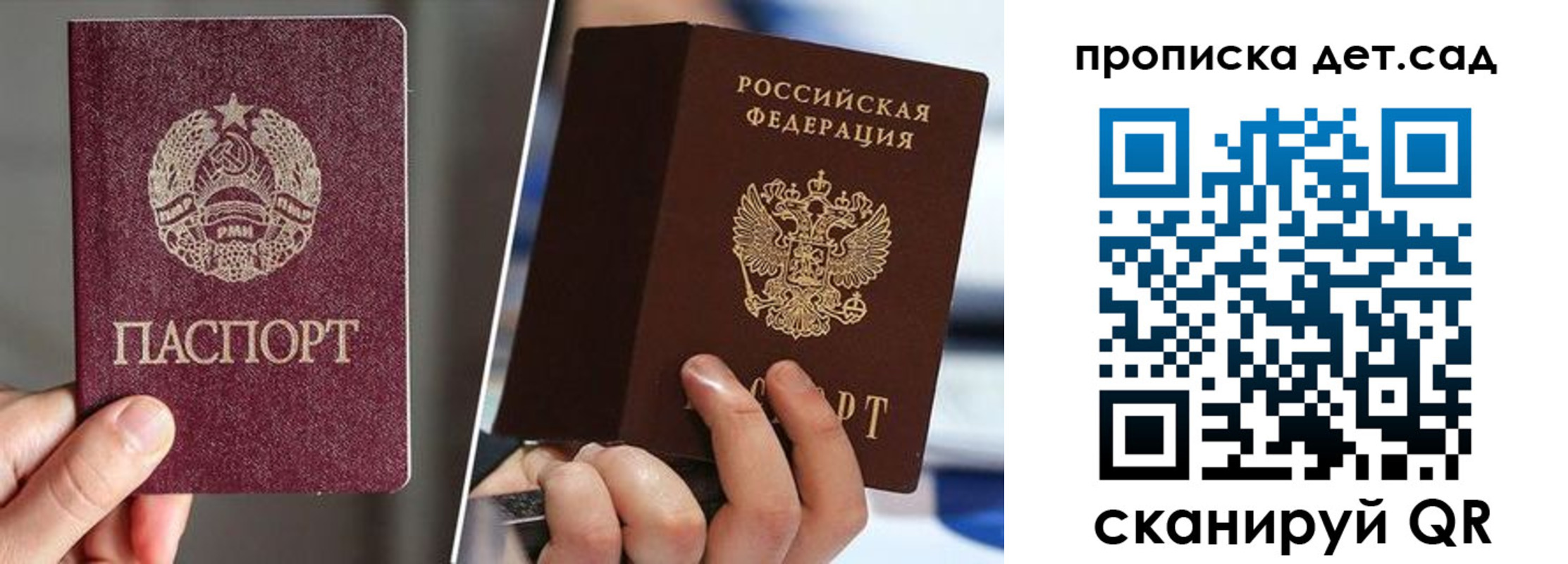 прописка поиск в Слободской