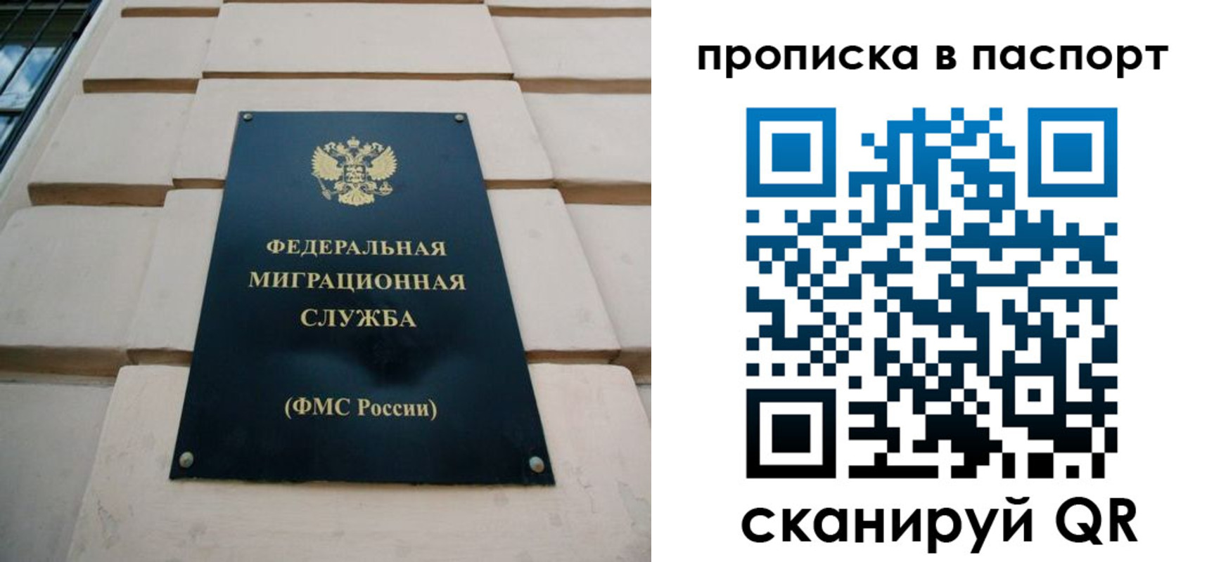 найти адрес прописки в Слободской