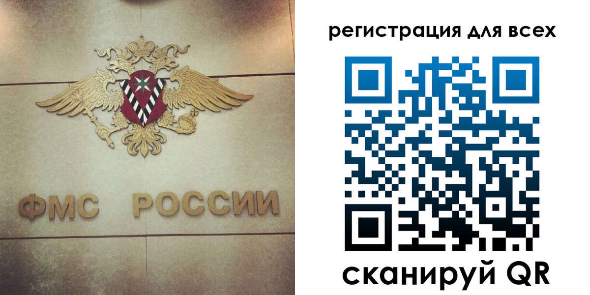 временная регистрация госуслуги в Слободской